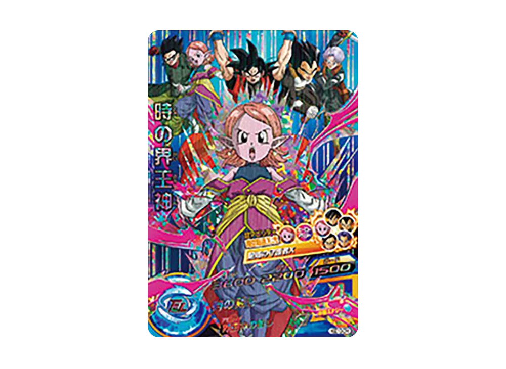 トランクス :ゼノ R [HGD10-54](ドラゴンボールヒーローズ「ゴッド