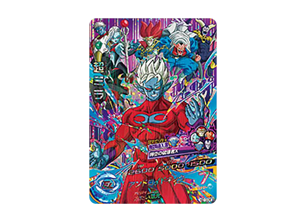 超ミラ CP [HGD10-CP5](ドラゴンボールヒーローズ「ゴッドミッション 10弾」)