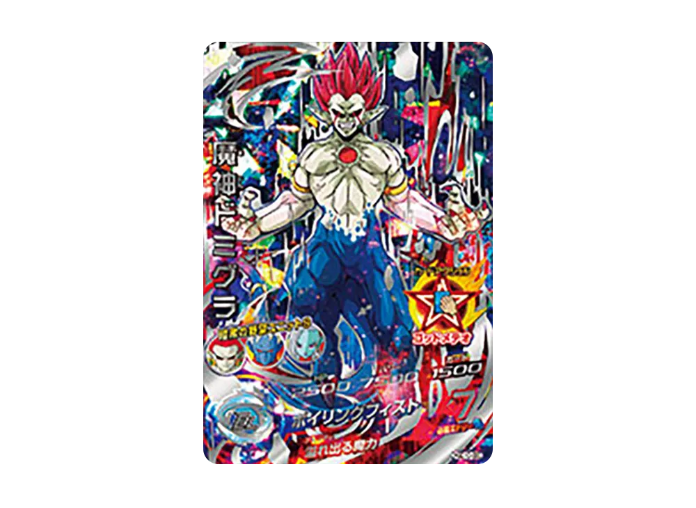 魔神ドミグラ UR [HGD10-SEC](ドラゴンボールヒーローズ「ゴッドミッション 10弾」)