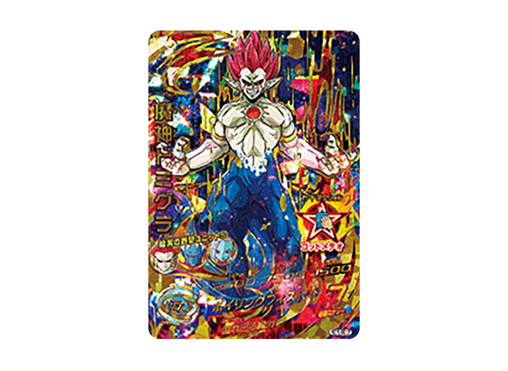 魔神ドミグラ UR [HGD10-SEC CP](スーパードラゴンボールヒーローズ「ユニバースミッション 11弾」)