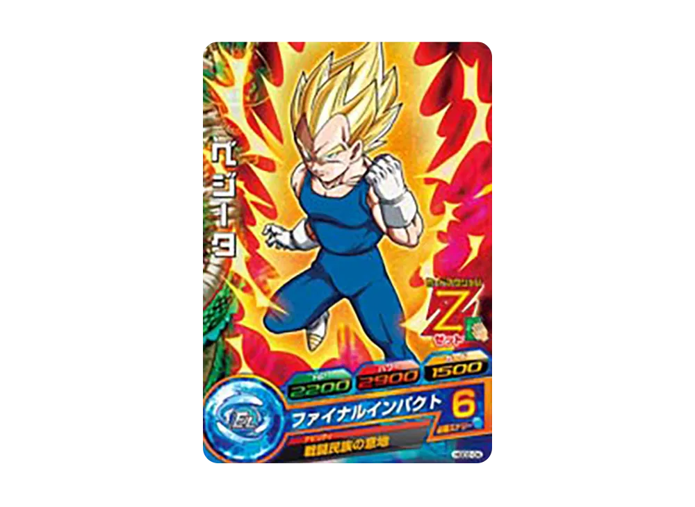 ベジータ C [HGD2-04](ドラゴンボールヒーローズ「ゴッドミッション 2弾」)