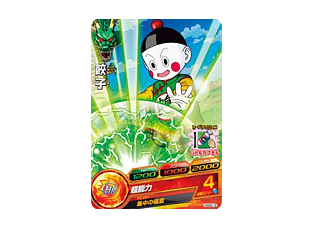 餃子 C [HGD2-12](ドラゴンボールヒーローズ「ゴッドミッション 2弾」)