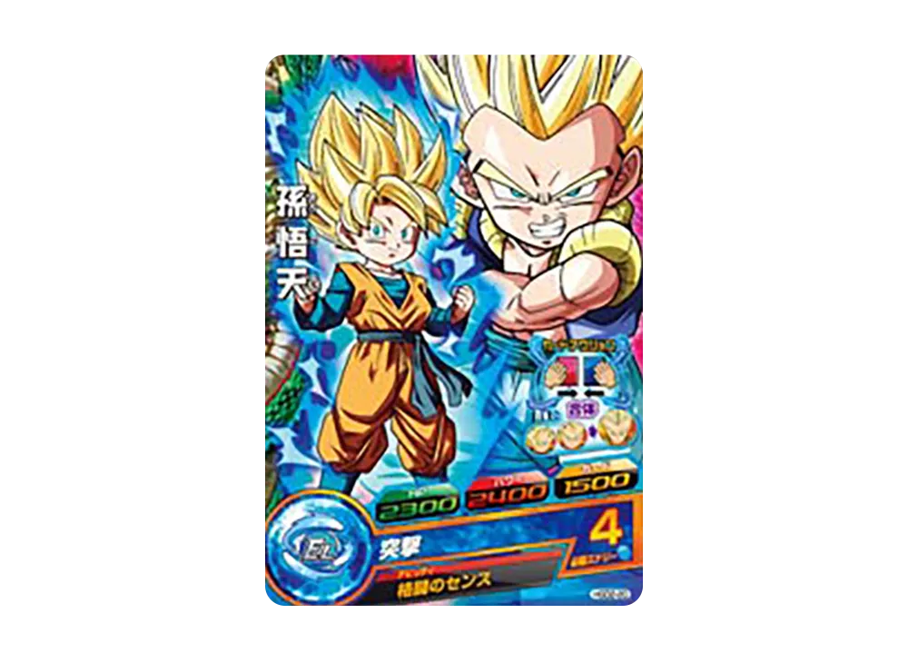 孫悟天 C [HGD2-20](ドラゴンボールヒーローズ「ゴッドミッション 2弾」)