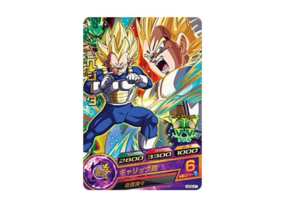 ベジータ R [HGD2-21](ドラゴンボールヒーローズ「ゴッドミッション 2弾」)