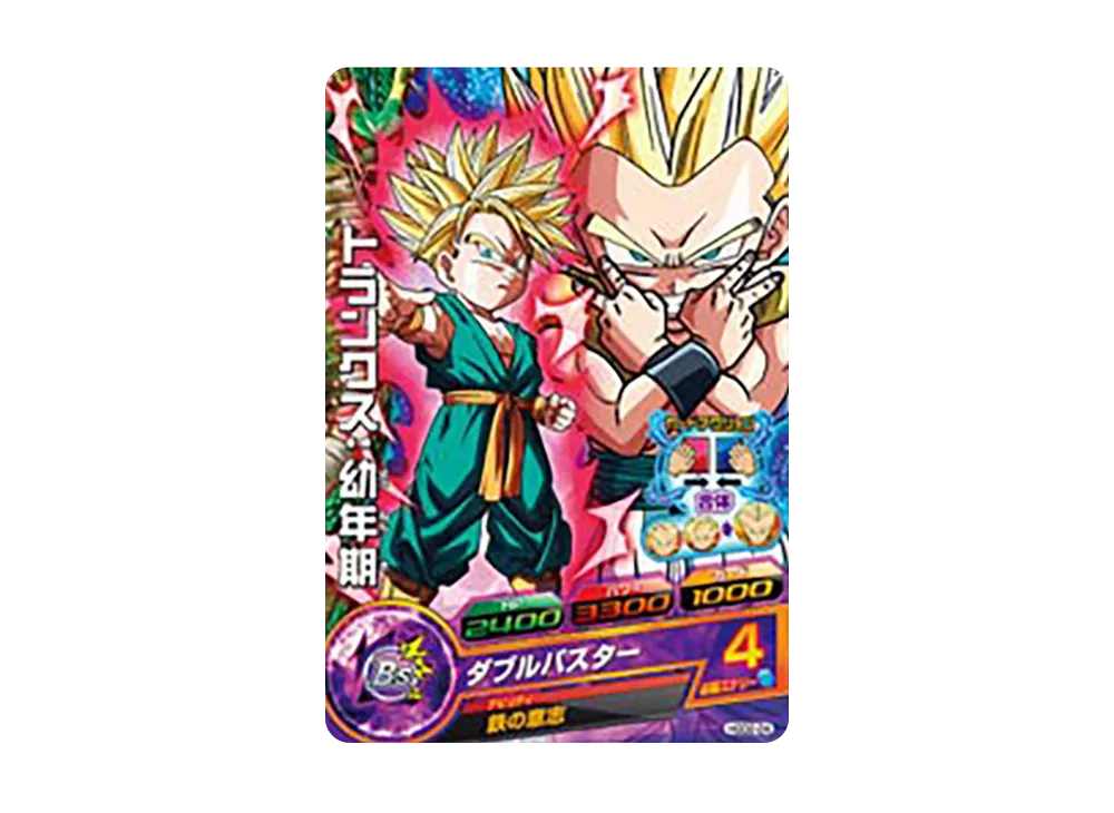 トランクス :幼年期 C [HGD2-24](ドラゴンボールヒーローズ「ゴッドミッション 2弾」)