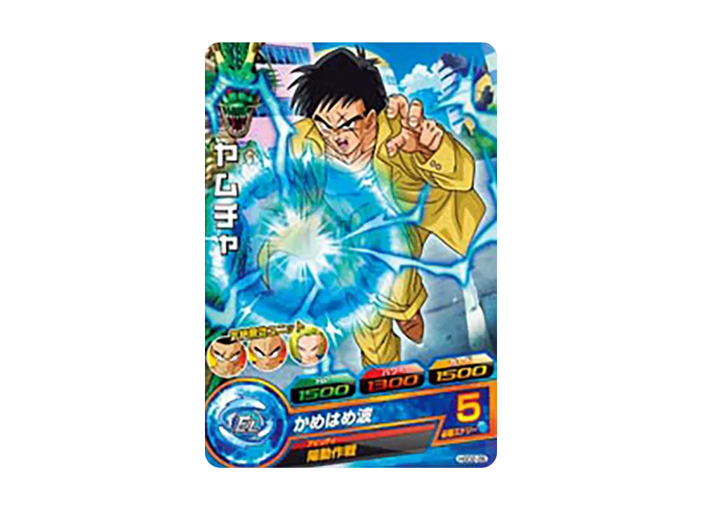 ヤムチャ C [HGD2-26](ドラゴンボールヒーローズ「ゴッドミッション 2弾」)