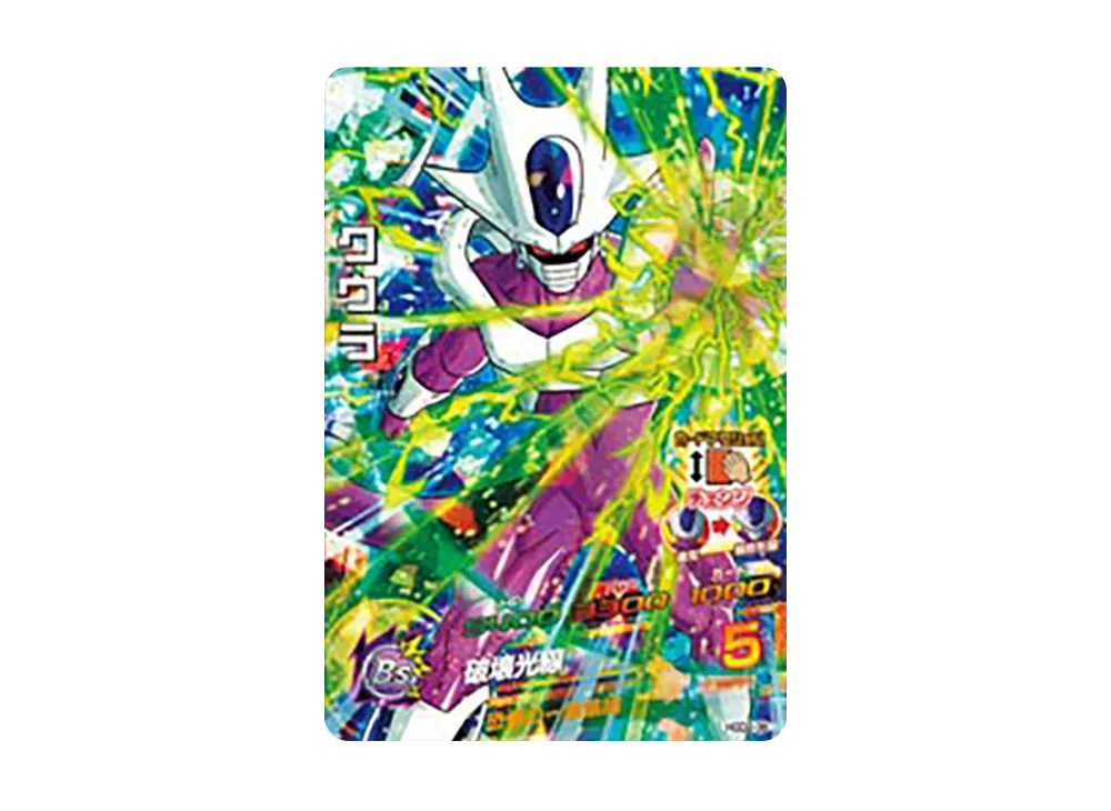 クウラ SR [HGD2-36](ドラゴンボールヒーローズ「ゴッドミッション 2弾」)