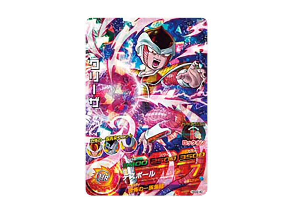 クリーザ SR [HGD2-40](ドラゴンボールヒーローズ「ゴッドミッション 2弾」)