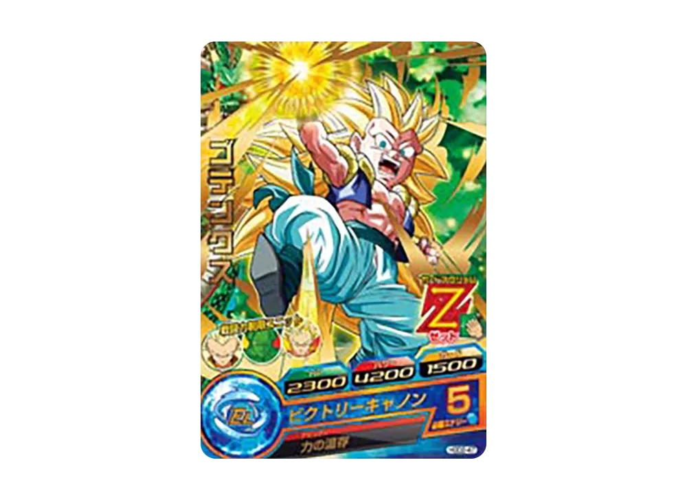 ゴテンクス R [HGD2-47](ドラゴンボールヒーローズ「ゴッドミッション 2弾」)