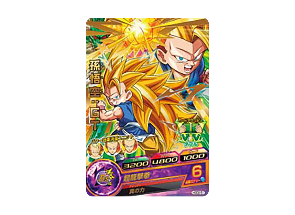 孫悟空 :GT R [HGD2-51](ドラゴンボールヒーローズ「ゴッドミッション 2弾」)