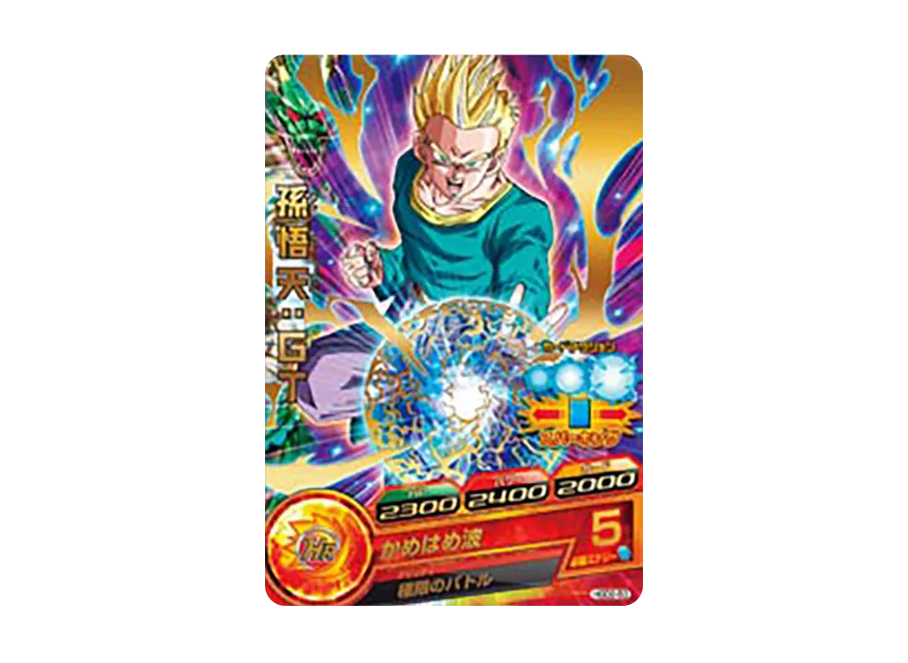 孫悟天 :GT R [HGD2-53](ドラゴンボールヒーローズ「ゴッドミッション 2弾」)