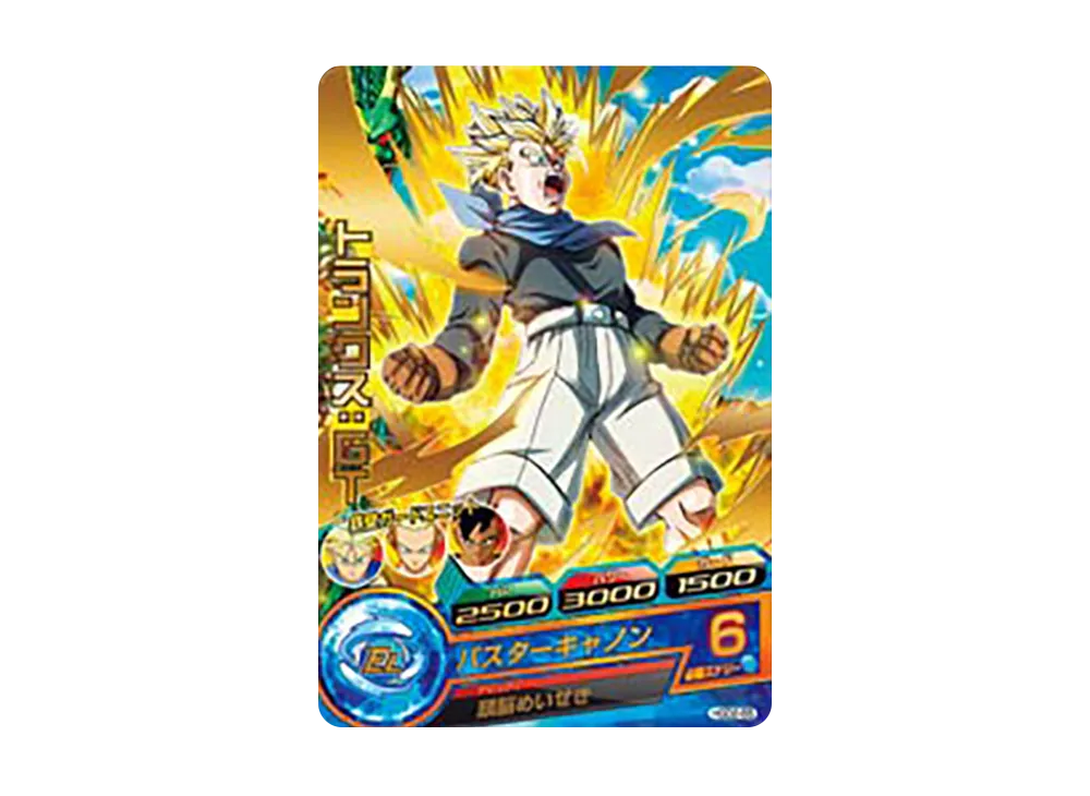 トランクス :GT R [HGD2-55](ドラゴンボールヒーローズ「ゴッドミッション 2弾」)