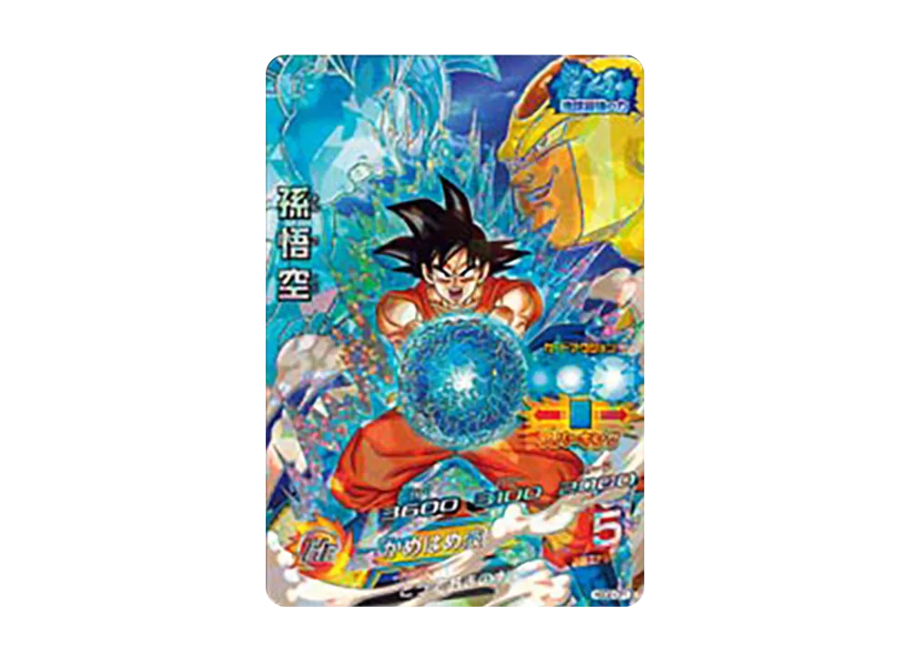 孫悟空 CP [HGD2-CP1](ドラゴンボールヒーローズ「ゴッドミッション 2弾」)