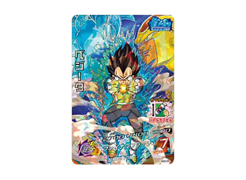ベジータ CP [HGD2-CP2](ドラゴンボールヒーローズ「ゴッドミッション 2弾」)