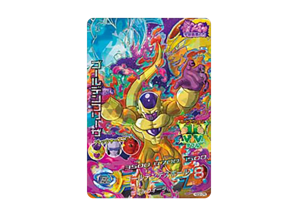 ベジータ :GT C [HGD2-54](ドラゴンボールヒーローズ「ゴッド