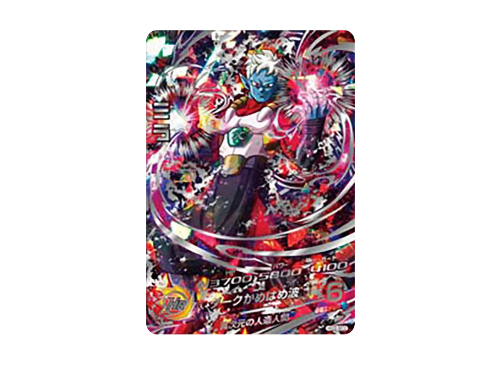 ミラ UR [HGD2-SEC2](ドラゴンボールヒーローズ「ゴッドミッション 2弾」)