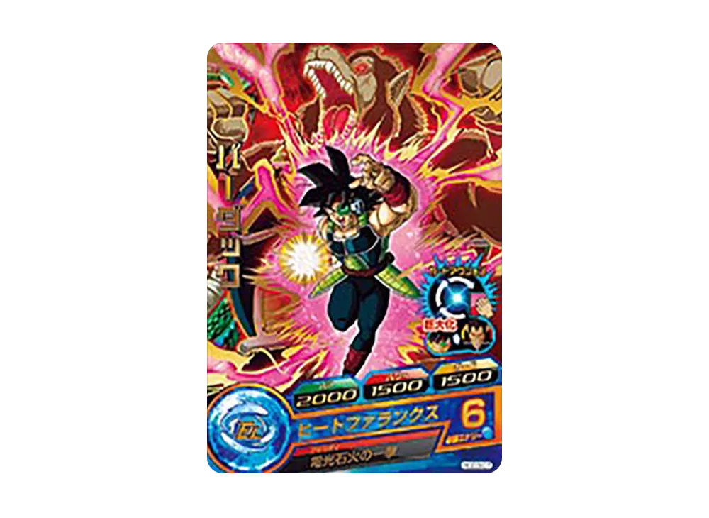 バーダック R [HGD3-07](ドラゴンボールヒーローズ「ゴッドミッション 3弾」)