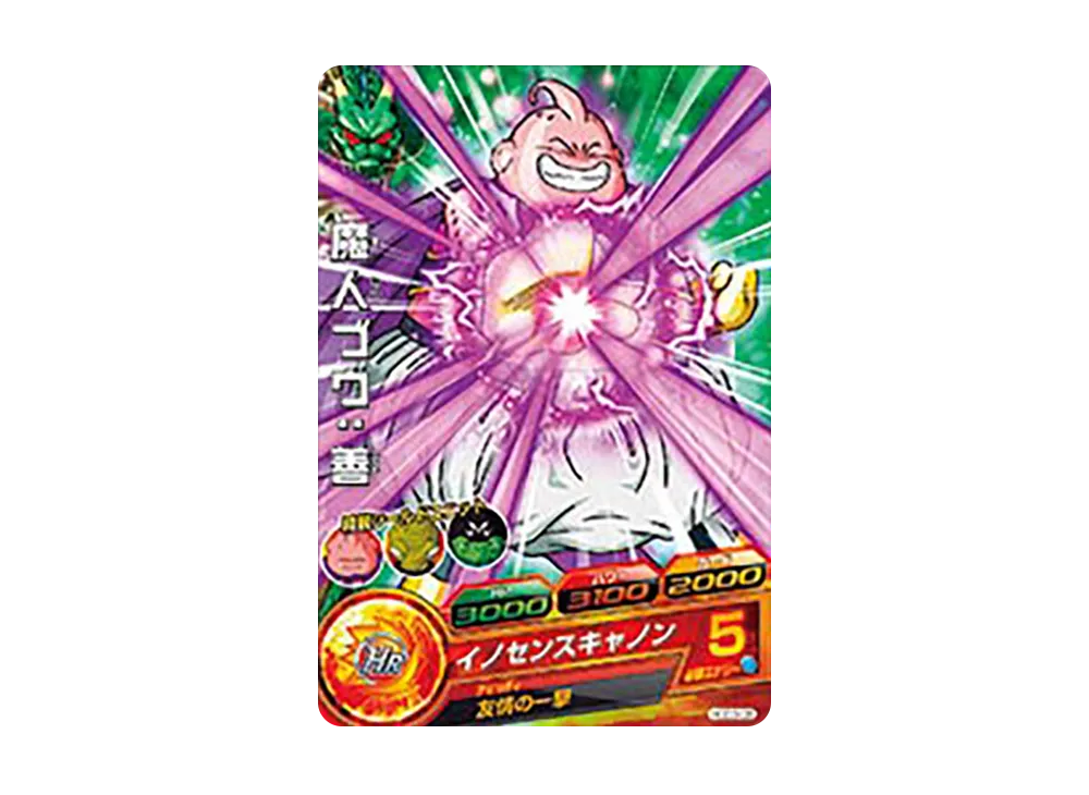 魔人ブウ :善 C [HGD3-08](ドラゴンボールヒーローズ「ゴッドミッション 3弾」)