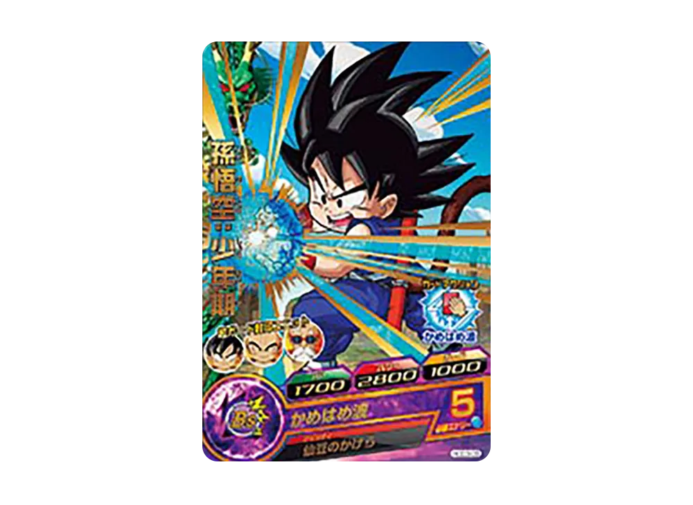 孫悟空 :少年期 R [HGD3-09](ドラゴンボールヒーローズ「ゴッドミッション 3弾」)