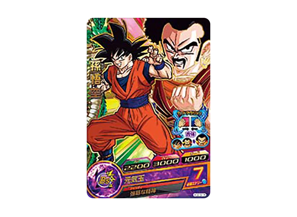 孫悟空 R [HGD3-15](ドラゴンボールヒーローズ「ゴッドミッション 3弾」)