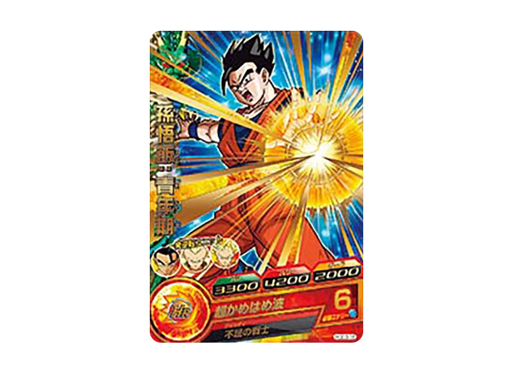 孫悟飯 :青年期 R [HGD3-18](ドラゴンボールヒーローズ「ゴッドミッション 3弾」)