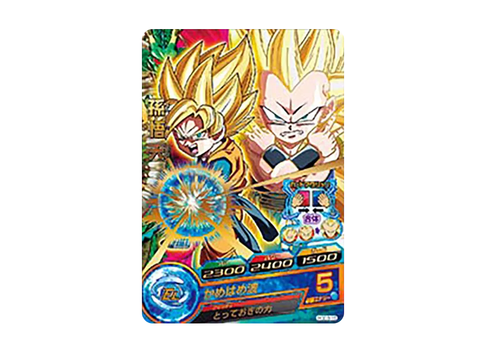 孫悟天 R [HGD3-19](ドラゴンボールヒーローズ「ゴッドミッション 3弾」)