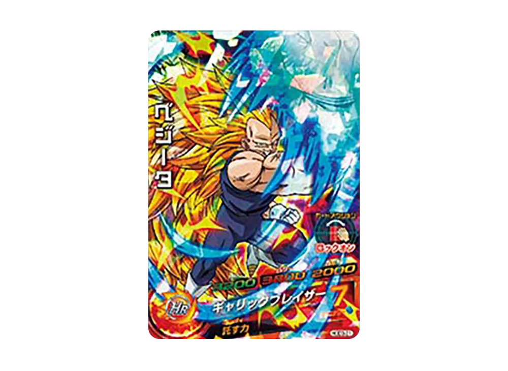 ベジータ SR [HGD3-21](ドラゴンボールヒーローズ「ゴッドミッション 3弾」)