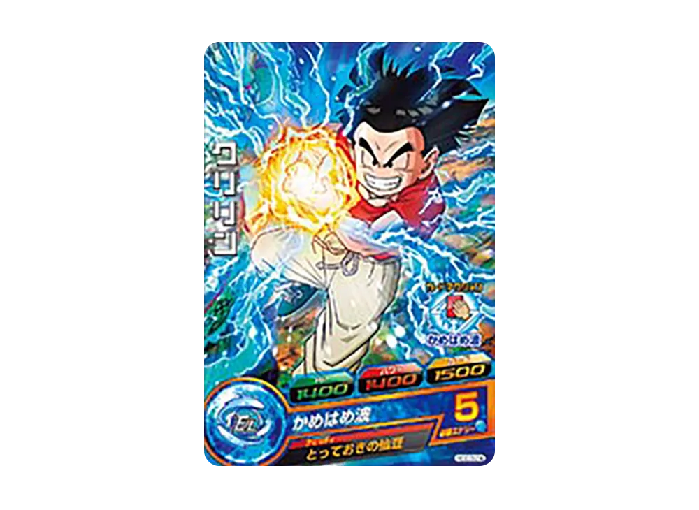 クリリン C [HGD3-24](ドラゴンボールヒーローズ「ゴッドミッション 3弾」)