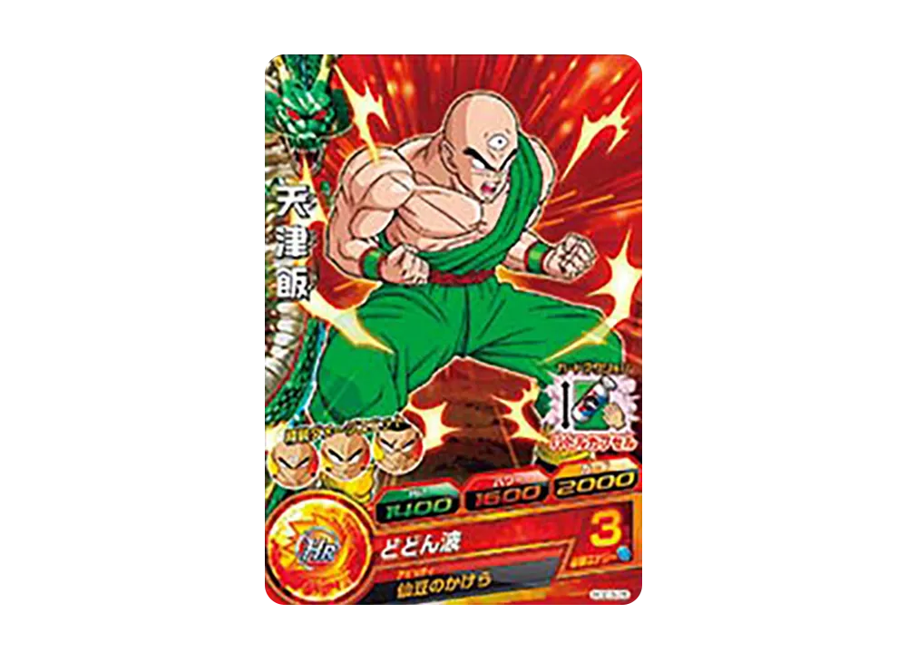 天津飯 C [HGD3-25](ドラゴンボールヒーローズ「ゴッドミッション 3弾」)