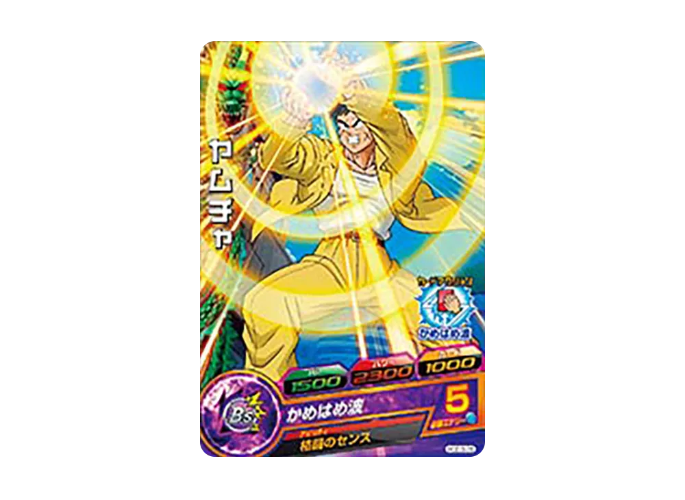 ヤムチャ C [HGD3-26](ドラゴンボールヒーローズ「ゴッドミッション 3弾」)