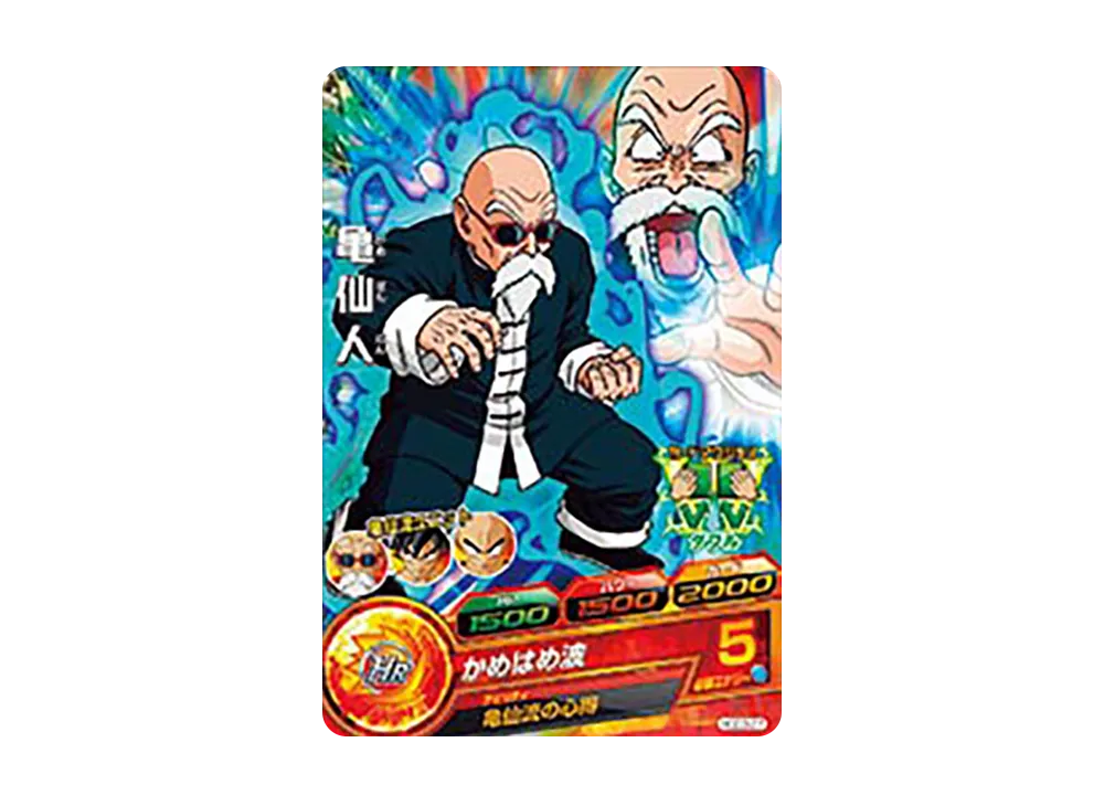 亀仙人 C [HGD3-27](ドラゴンボールヒーローズ「ゴッドミッション 3弾」)