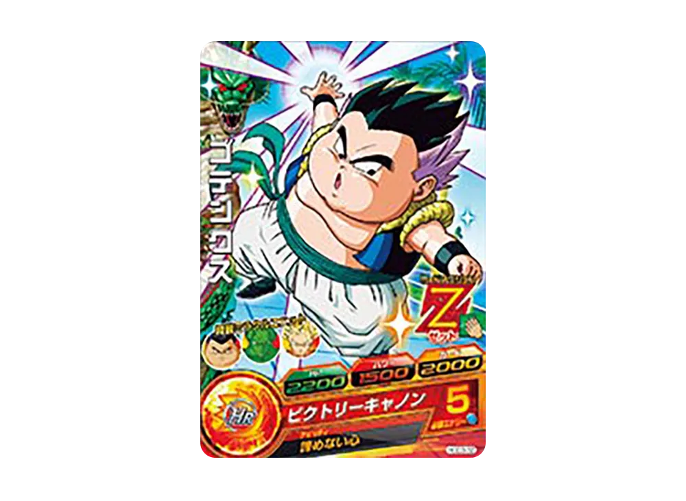 ゴテンクス C [HGD3-32](ドラゴンボールヒーローズ「ゴッドミッション 3弾」)