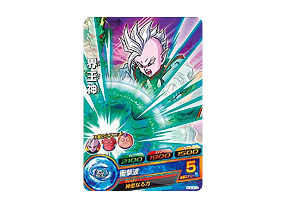 界王神 C [HGD3-33](ドラゴンボールヒーローズ「ゴッドミッション 3弾」)