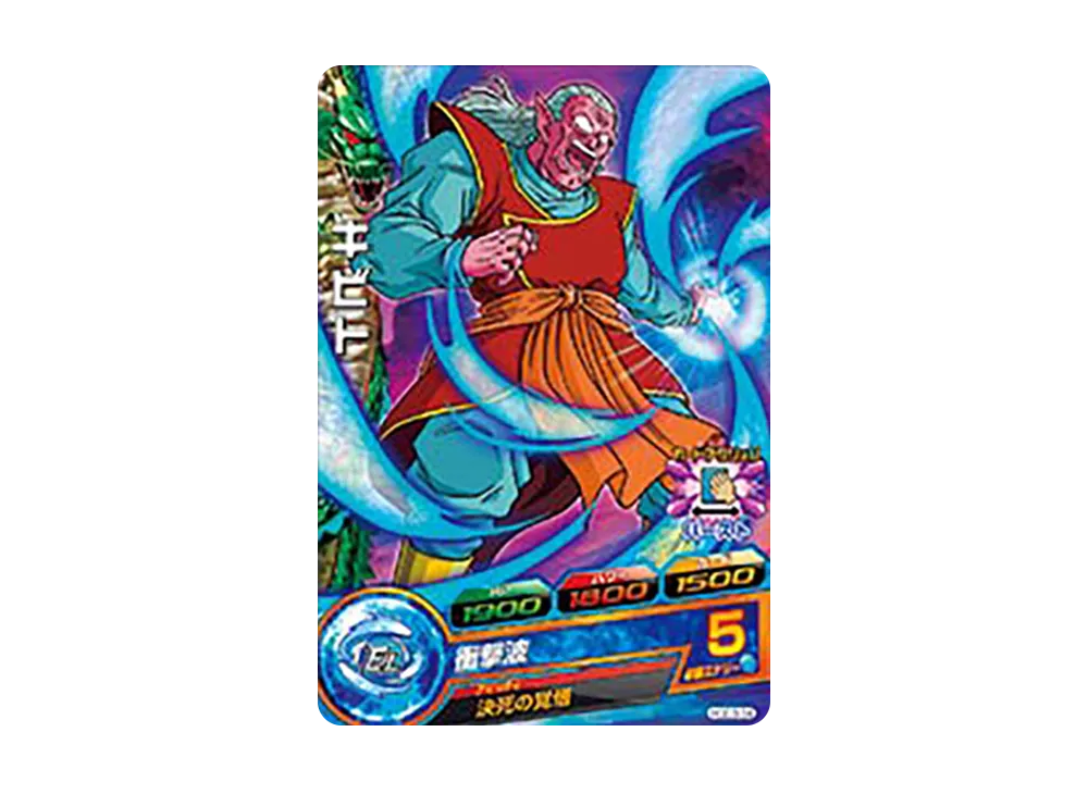 キビト C [HGD3-34](ドラゴンボールヒーローズ「ゴッドミッション 3弾」)