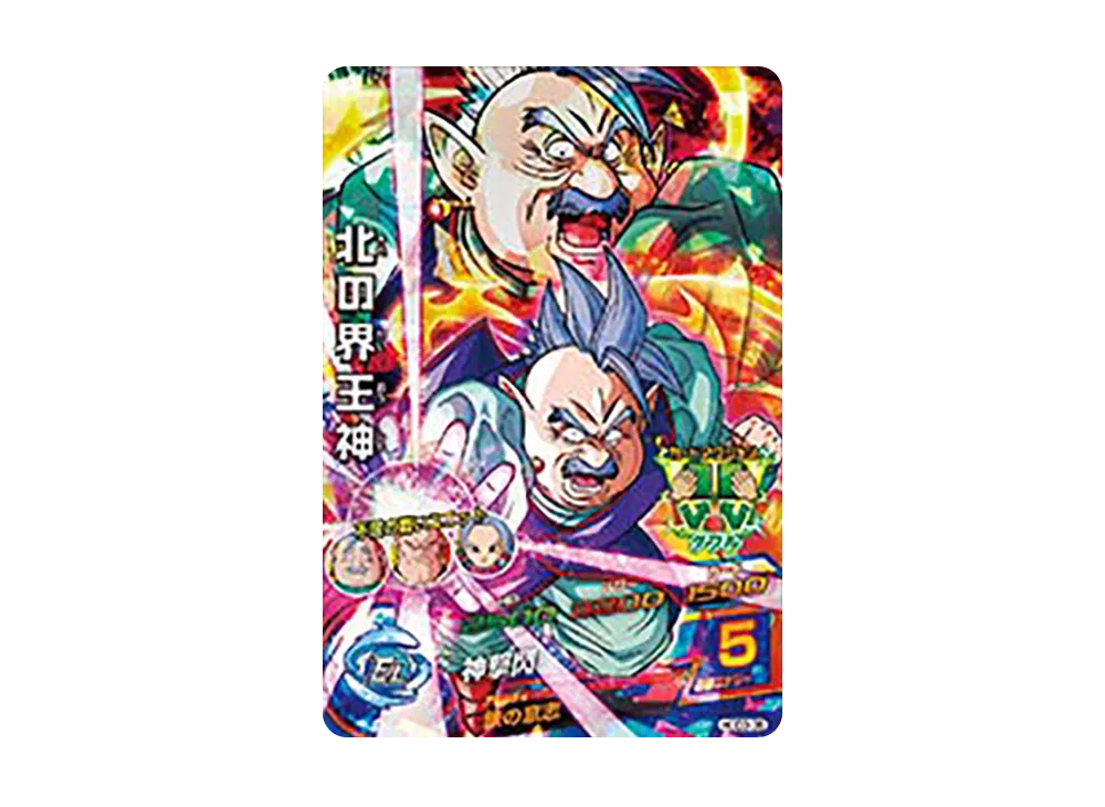 北の界王神 SR [HGD3-36](ドラゴンボールヒーローズ「ゴッドミッション 3弾」)