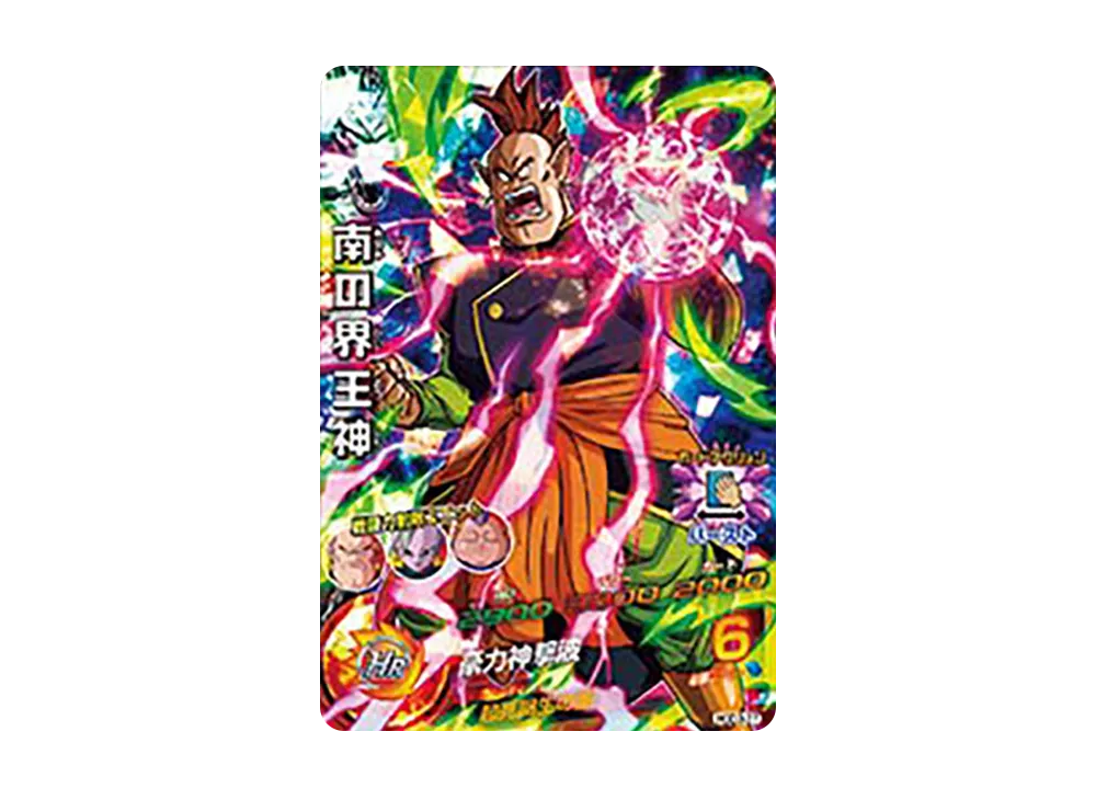 南の界王神 SR [HGD3-37](ドラゴンボールヒーローズ「ゴッドミッション 3弾」)