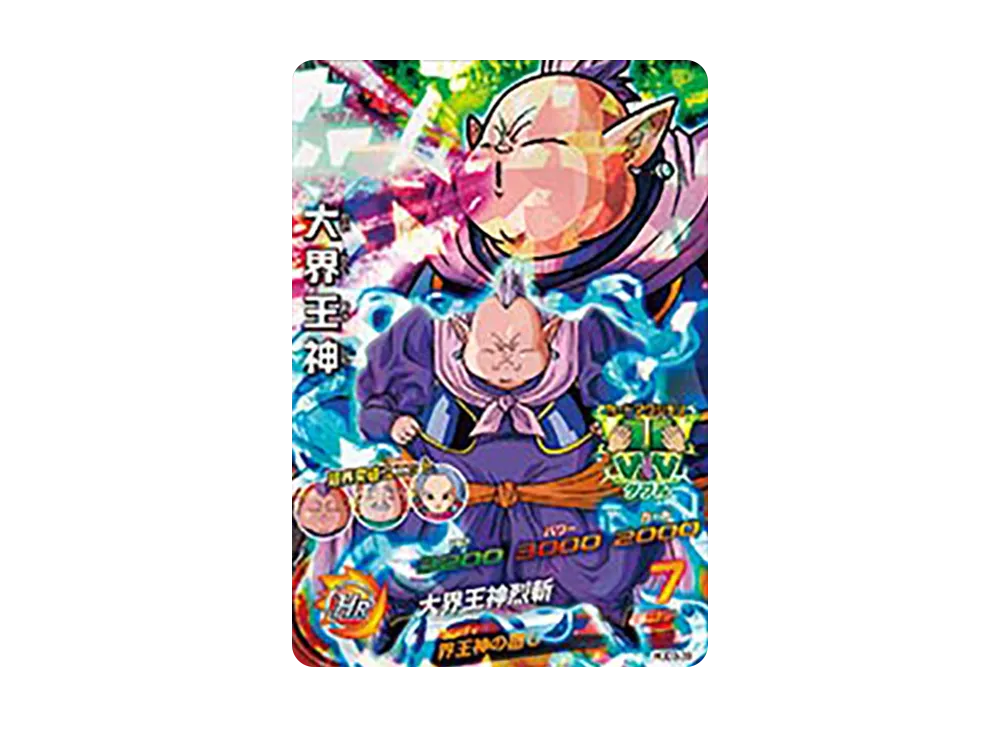 大界王神 SR [HGD3-39](ドラゴンボールヒーローズ「ゴッドミッション 3弾」)