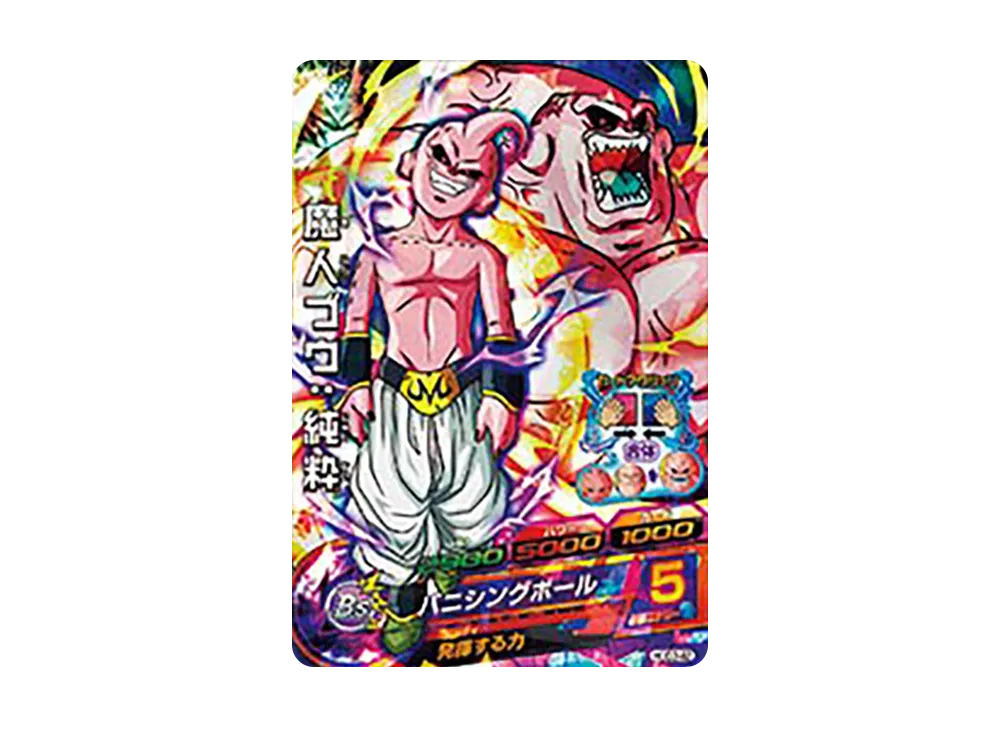 魔人ブウ :純粋 SR [HGD3-42](ドラゴンボールヒーローズ「ゴッドミッション 3弾」)