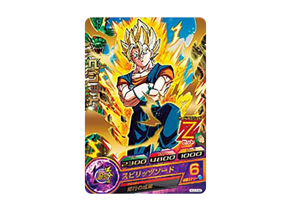 ベジット R [HGD3-43](ドラゴンボールヒーローズ「ゴッドミッション 3