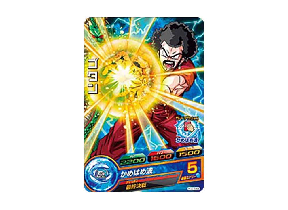 ゴタン C [HGD3-44](ドラゴンボールヒーローズ「ゴッドミッション 3弾」)