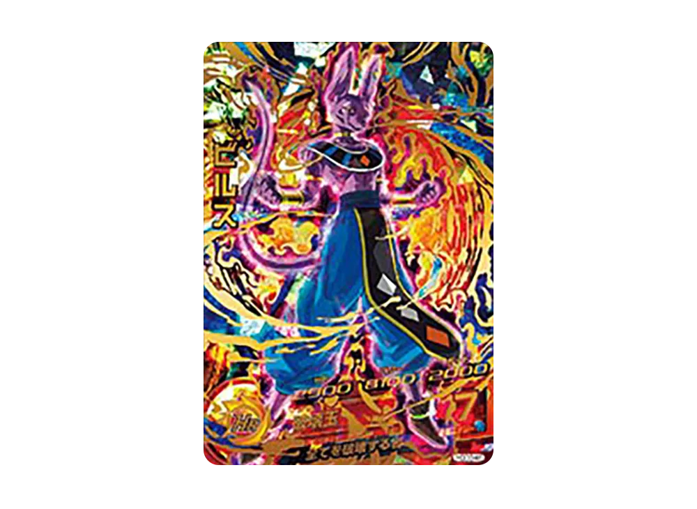 ビルス UR [HGD3-46](ドラゴンボールヒーローズ「ゴッドミッション 3弾」)