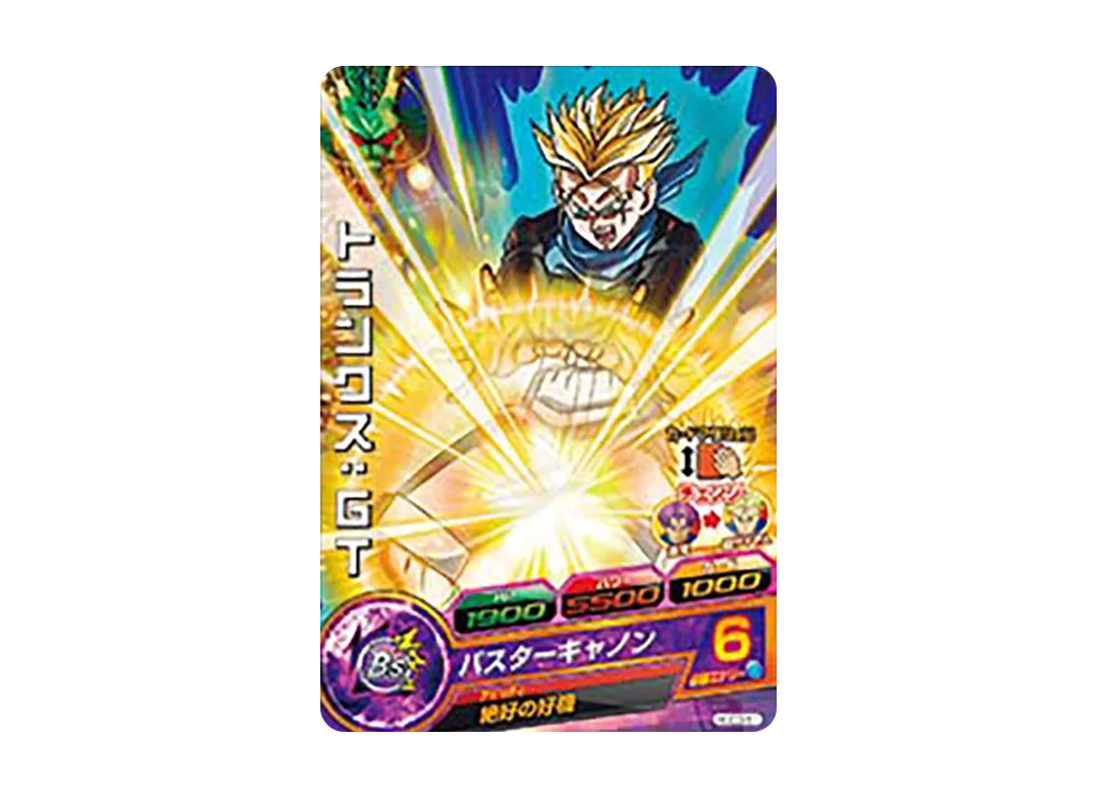 トランクス :GT C [HGD3-51](ドラゴンボールヒーローズ「ゴッドミッション 3弾」)