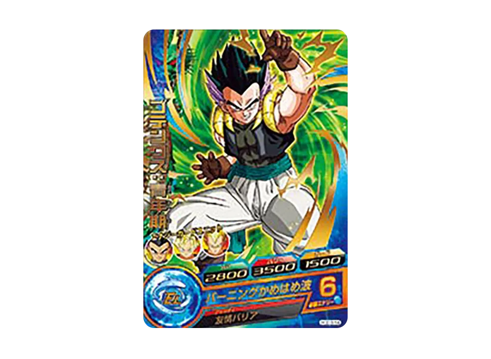 ゴテンクス :青年期 R [HGD3-54](ドラゴンボールヒーローズ「ゴッドミッション 3弾」)