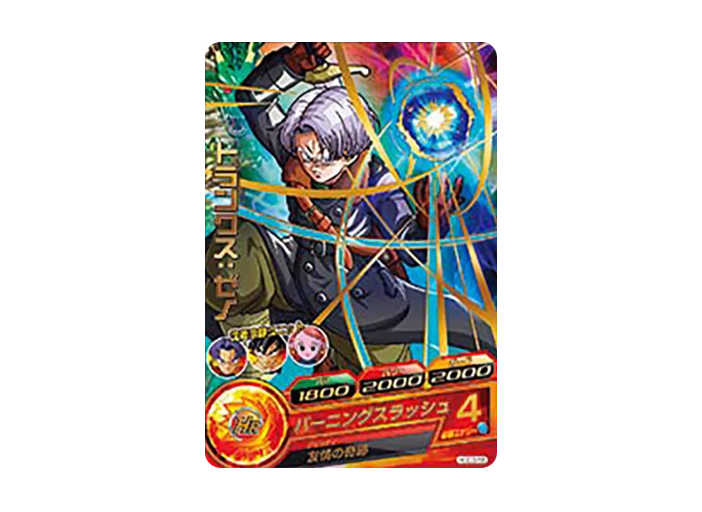 トランクス :ゼノ R [HGD3-55](ドラゴンボールヒーローズ「ゴッドミッション 3弾」)