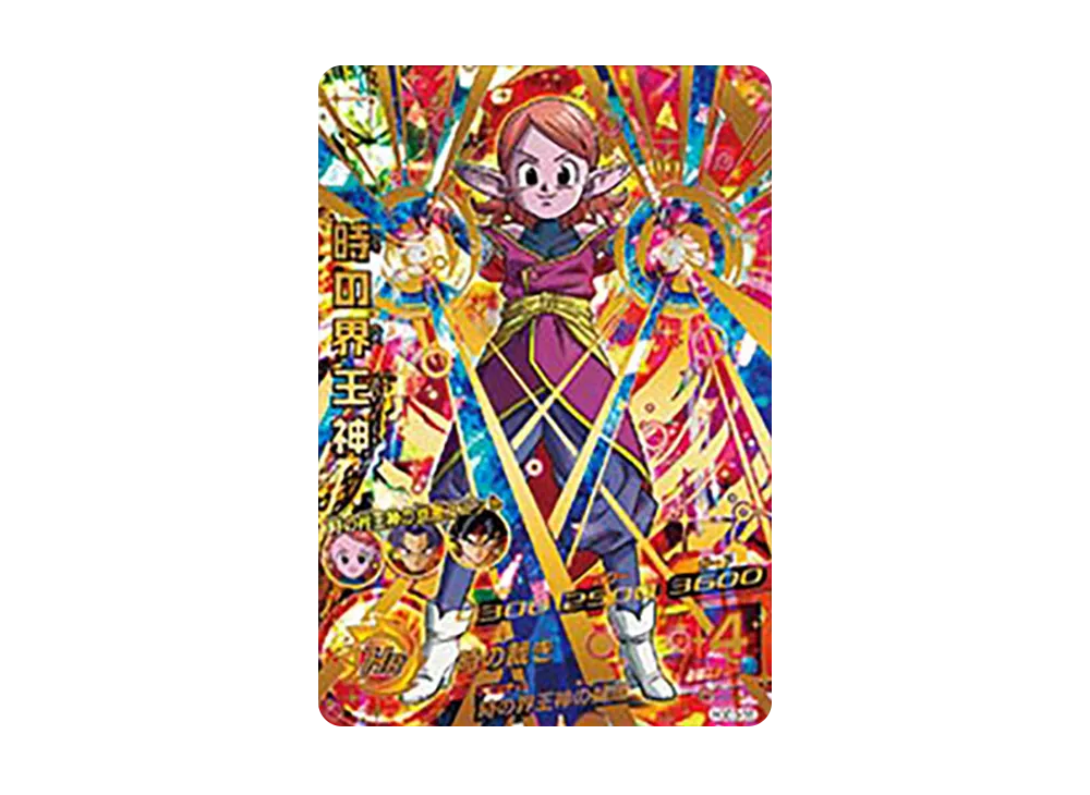 時の界王神 UR [HGD3-58](ドラゴンボールヒーローズ「ゴッドミッション 3弾」)