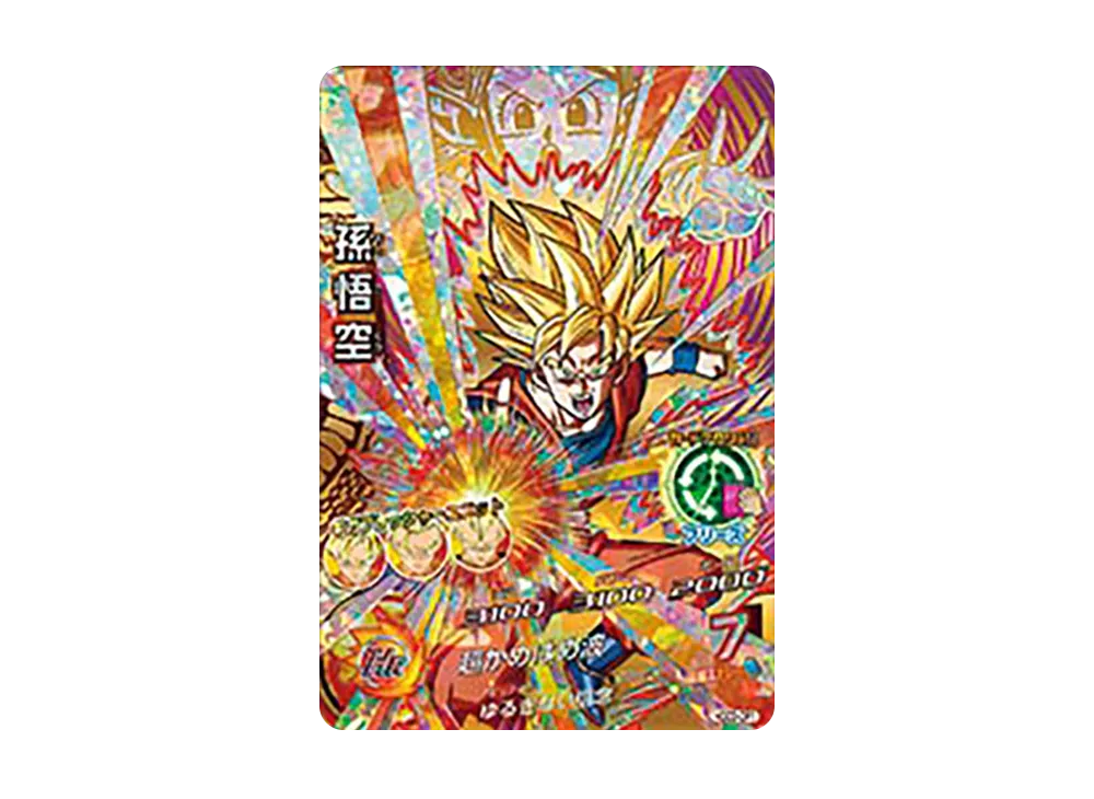 孫悟空 CP [HGD3-CP1](ドラゴンボールヒーローズ「ゴッドミッション 3弾」)