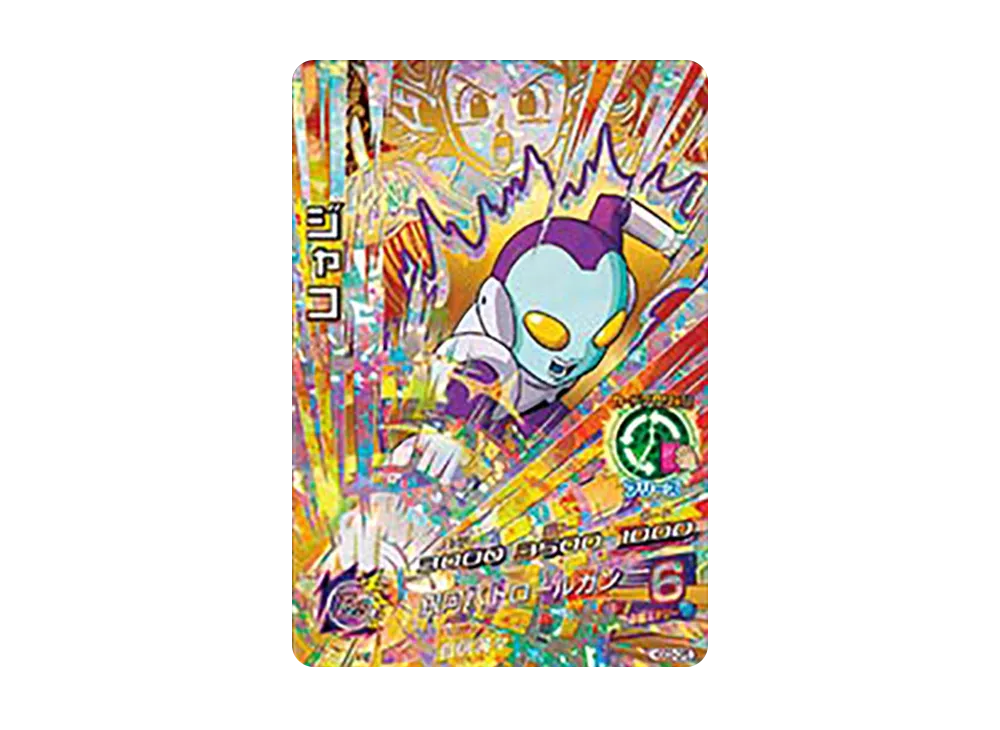 ジャコ CP [HGD3-CP5](ドラゴンボールヒーローズ「ゴッドミッション 3