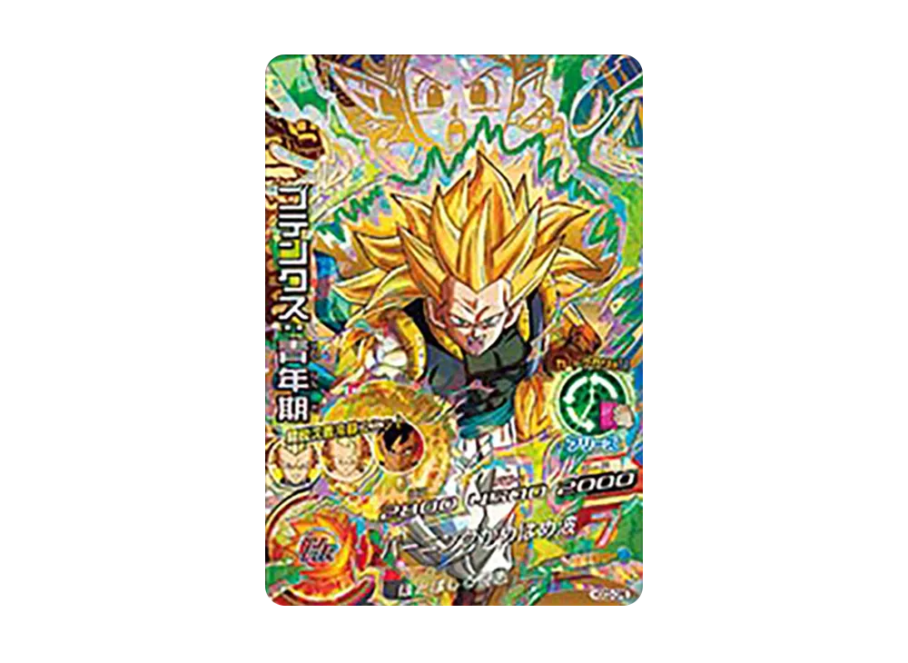 ゴテンクス :青年期 CP [HGD3-CP6](ドラゴンボールヒーローズ「ゴッドミッション 3弾」)