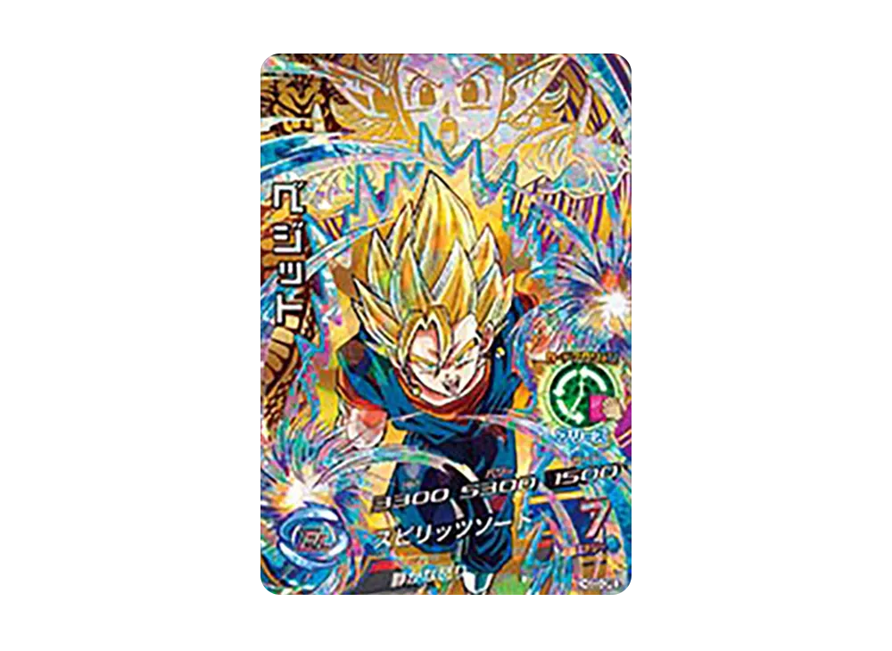 ベジット CP [HGD3-CP8](ドラゴンボールヒーローズ「ゴッドミッション 3弾」)