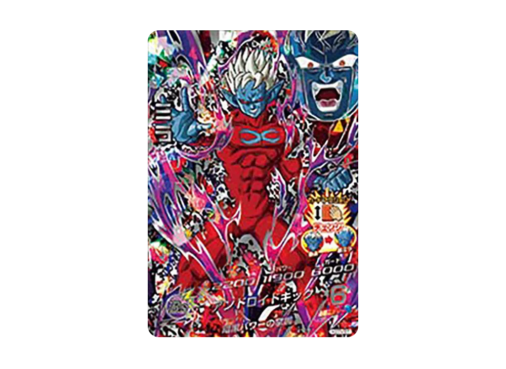 ミラ UR [HGD3-SEC](ドラゴンボールヒーローズ「ゴッドミッション 3弾」)